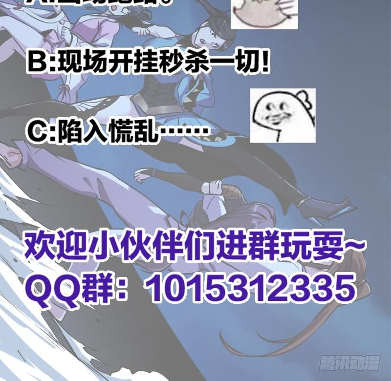 The Immortal Devil Emperor Chapter 24 Gambar 40